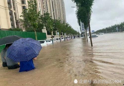 郑州爆料大雨视频最新版,惊心动魄的城市抗洪纪实  第3张