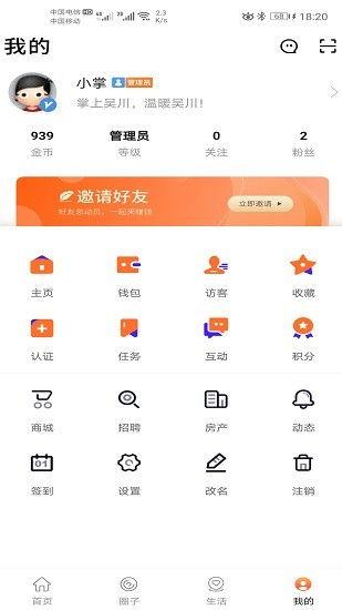 吴川新闻爆料,聚焦热点事件，揭示社会真相  第3张