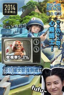 海岛奇兵官方爆料吧最新,官方爆料最新游戏动态与玩法前瞻