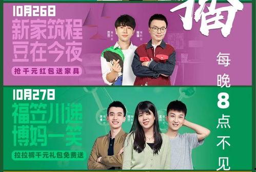 路人脱口秀爆料视频大全,笑料百出,揭秘生活百态 第2张 路人脱口秀爆料视频大全,笑料百出,揭秘生活百态 第2张