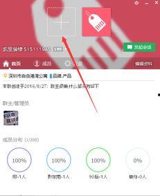 恰瓜爆料qq群最新,恰瓜爆料带来哪些惊喜?” 第2张 恰瓜爆料qq群最新,恰瓜爆料带来哪些惊喜?” 第2张