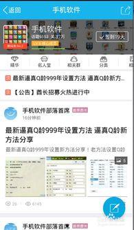 恰瓜爆料qq群最新,恰瓜爆料带来哪些惊喜?” 第3张 恰瓜爆料qq群最新,恰瓜爆料带来哪些惊喜?” 第3张