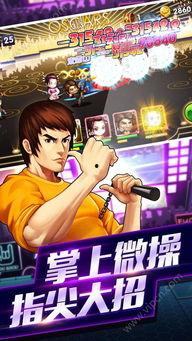 娱乐吃瓜酱全民pk,娱乐吃瓜酱带你领略激情四溢的竞技盛宴 第3张 娱乐吃瓜酱全民pk,娱乐吃瓜酱带你领略激情四溢的竞技盛宴 第3张