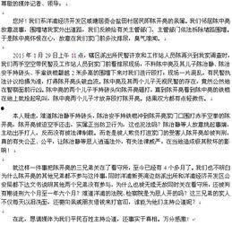 界首市新闻爆料热线电话,界首市新闻爆料热线电话助力市民参与城市建设 第2张 界首市新闻爆料热线电话,界首市新闻爆料热线电话助力市民参与城市建设 第2张