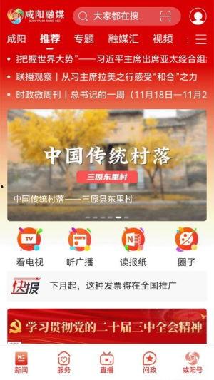 宁津融媒新闻爆料网站,聚焦民生热点,传递社会正能量 第1张 宁津融媒新闻爆料网站,聚焦民生热点,传递社会正能量 第1张