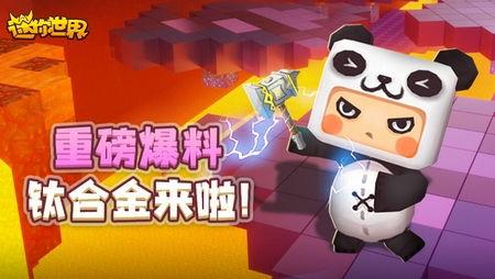 迷你世界最新的显卡爆料,性能飙升，视觉盛宴即将开启