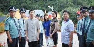 乡村爱情变奏曲在线观看,重温经典,笑对人生 第3张 乡村爱情变奏曲在线观看,重温经典,笑对人生 第3张