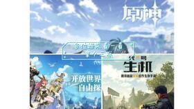 原神ul最新爆料,神秘新角色登场,游戏剧情再掀波澜 第2张 原神ul最新爆料,神秘新角色登场,游戏剧情再掀波澜 第2张