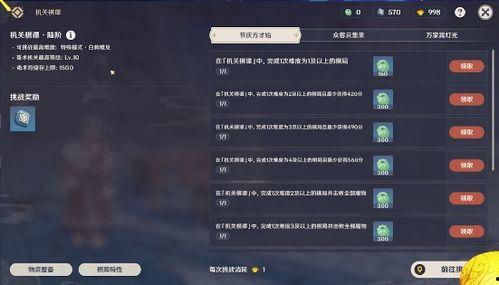 原神ul最新爆料,神秘新角色登场,游戏剧情再掀波澜 第3张 原神ul最新爆料,神秘新角色登场,游戏剧情再掀波澜 第3张