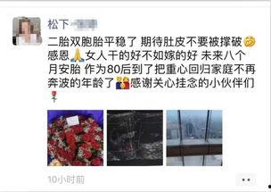 松下电器爆料事件视频,揭秘企业内部惊人内幕 第2张 松下电器爆料事件视频,揭秘企业内部惊人内幕 第2张