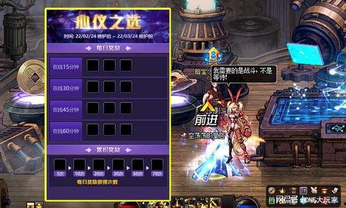 dnf体验服最新爆料直播,直播揭秘神秘改动与前瞻 第2张 dnf体验服最新爆料直播,直播揭秘神秘改动与前瞻 第2张