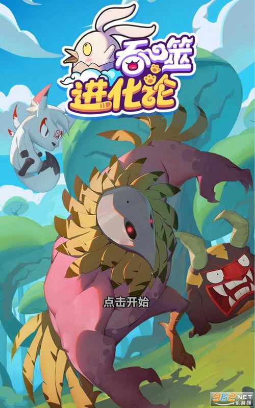 好运连连最新爆料视频下载,揭秘视频背后的精彩瞬间