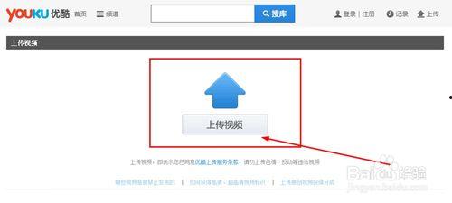 怎样上传爆料文件视频呢,如何上传爆料视频文件 第2张 怎样上传爆料文件视频呢,如何上传爆料视频文件 第2张