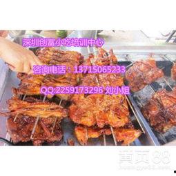 摆摊烤鸡腿爆料视频,美味诱惑引众人排队品尝 第2张 摆摊烤鸡腿爆料视频,美味诱惑引众人排队品尝 第2张