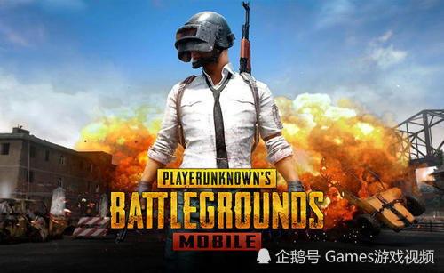 绝地求生老王爆料视频下载,游戏内幕大曝光! 第2张 绝地求生老王爆料视频下载,游戏内幕大曝光! 第2张