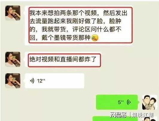 五嫂被害爆料视频,真相背后引人深思 第2张 五嫂被害爆料视频,真相背后引人深思 第2张