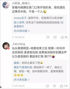 台湾迷途最新爆料视频播放,揭秘事件背后惊人真相