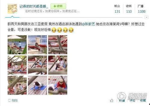 三亚网友爆料新闻最新,神秘事件引发热议，真相即将揭晓！