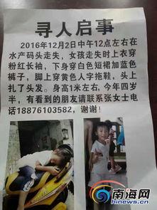 三亚网友爆料新闻最新,神秘事件引发热议,真相即将揭晓! 第2张 三亚网友爆料新闻最新,神秘事件引发热议,真相即将揭晓! 第2张