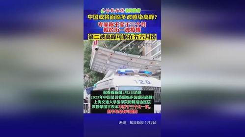 近期新闻爆料热点事件,真相与争议并存 第2张 近期新闻爆料热点事件,真相与争议并存 第2张