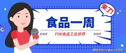 食品爆料热点新闻,热点新闻背后的真相与反思 第3张 食品爆料热点新闻,热点新闻背后的真相与反思 第3张