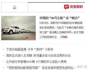 河北新闻线索爆料最新,最新爆料揭示城市绿化项目背后惊人真相 第3张 河北新闻线索爆料最新,最新爆料揭示城市绿化项目背后惊人真相 第3张