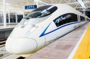 合肥高铁爆料事件最新,真相与争议交织的铁路安全风波 第2张 合肥高铁爆料事件最新,真相与争议交织的铁路安全风波 第2张