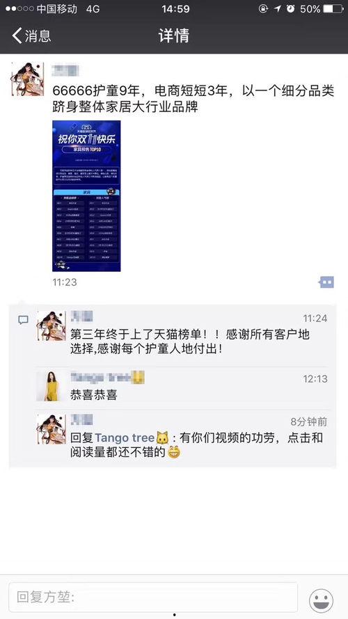 网上爆料短视频是真的吗,网络传闻的虚实之间