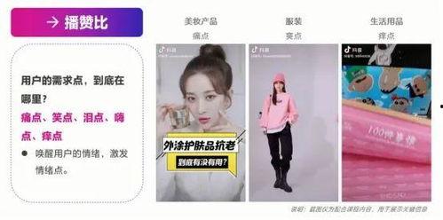 网上爆料短视频是真的吗,网络传闻的虚实之间 第3张 网上爆料短视频是真的吗,网络传闻的虚实之间 第3张