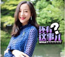 韩雪最新爆料娱乐圈,韩雪揭露惊人内幕！