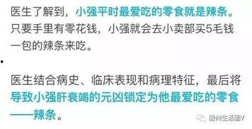 滕州家长爆料视频,校园安全问题引关注 第2张 滕州家长爆料视频,校园安全问题引关注 第2张
