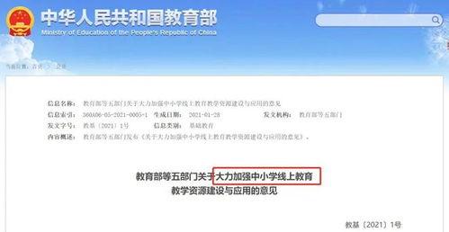滕州家长爆料视频,校园安全问题引关注 第3张 滕州家长爆料视频,校园安全问题引关注 第3张