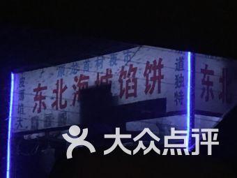 西安集市爆料事件始末视频,真相与争议的交织 第2张 西安集市爆料事件始末视频,真相与争议的交织 第2张