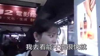 最猛八卦爆料视频