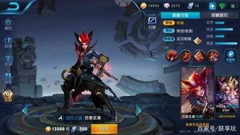 玄策英雄爆料视频,神秘刺客技能揭秘，全新玩法即将上线