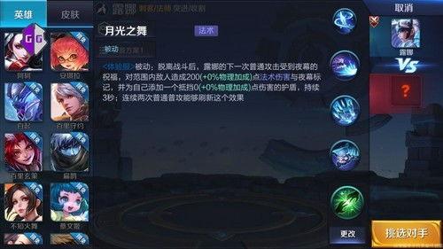 朱清爆料王者之战视频,王者之战幕后精彩瞬间大曝光 第2张 朱清爆料王者之战视频,王者之战幕后精彩瞬间大曝光 第2张