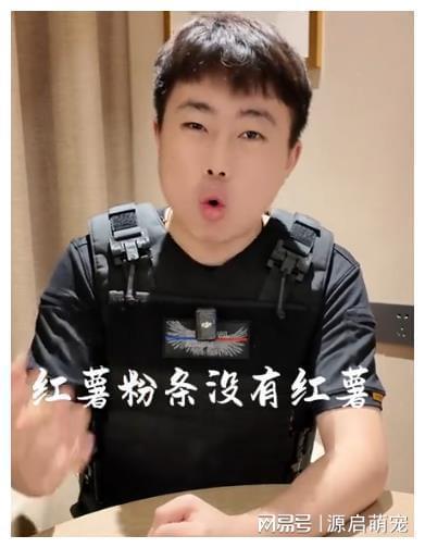 雨姐最新录音爆料,娱乐圈幕后真相大曝光 第3张 雨姐最新录音爆料,娱乐圈幕后真相大曝光 第3张