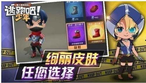 逃跑吧少年老猫爆料视频,逃跑吧少年幕后真相,独家爆料视频曝光 第2张 逃跑吧少年老猫爆料视频,逃跑吧少年幕后真相,独家爆料视频曝光 第2张