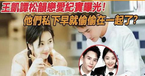 娱乐圈今年吃瓜爆料,年度吃瓜爆料大盘点 第3张 娱乐圈今年吃瓜爆料,年度吃瓜爆料大盘点 第3张