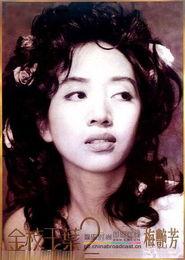 明星大爆料梅艳芳视频,揭秘巨星背后的真实人生 第2张 明星大爆料梅艳芳视频,揭秘巨星背后的真实人生 第2张