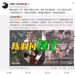 徐东内部爆料视频最新,揭秘事件背后惊人真相 第3张 徐东内部爆料视频最新,揭秘事件背后惊人真相 第3张