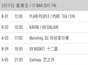 3月份服装爆料新闻稿,3月服装爆料,潮流新品抢先看 第2张 3月份服装爆料新闻稿,3月服装爆料,潮流新品抢先看 第2张