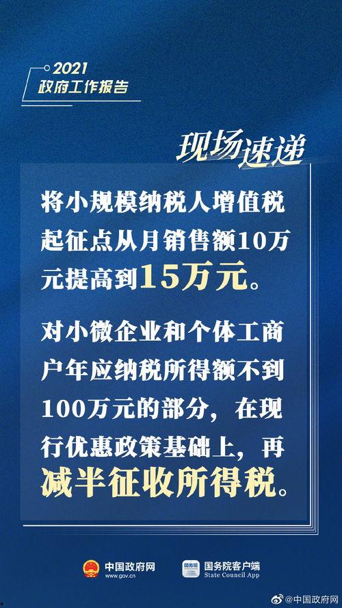 热点爆料株洲新闻最新消息,最新爆料揭示城市动态与焦点事件 第3张 热点爆料株洲新闻最新消息,最新爆料揭示城市动态与焦点事件 第3张
