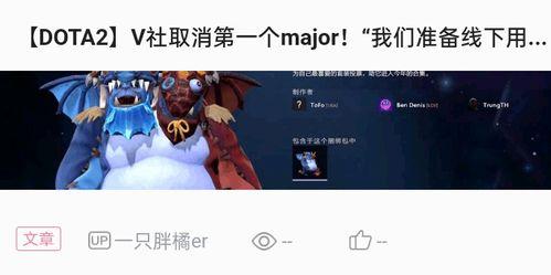 major娱乐爆料,揭秘娱乐圈幕后风云 第3张 major娱乐爆料,揭秘娱乐圈幕后风云 第3张