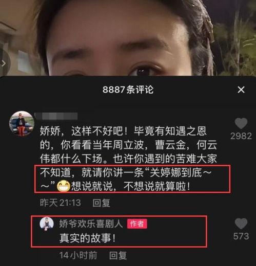 张玉娇爆料视频是真的吗,张玉娇爆料视频真实性揭秘