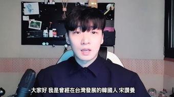 被女友拍视频爆料的男星,网友热议 第2张 被女友拍视频爆料的男星,网友热议 第2张