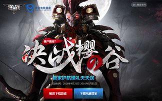 逆战决战樱之谷爆料视频,全新爆料视频揭秘神秘战场与精彩玩法