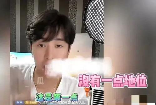 李柏霄爆料明星视频,揭秘娱乐圈不为人知的真相 第3张 李柏霄爆料明星视频,揭秘娱乐圈不为人知的真相 第3张