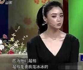 明星大瓜爆料冰雨视频,明星大瓜背后的惊人真相 第2张 明星大瓜爆料冰雨视频,明星大瓜背后的惊人真相 第2张