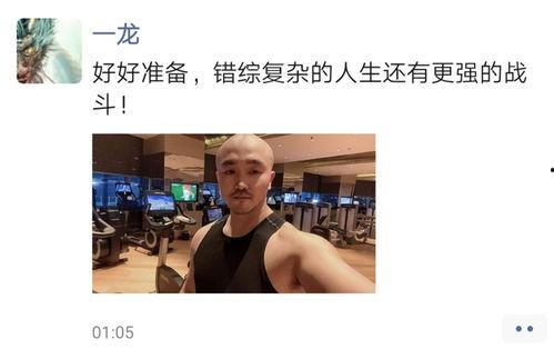 一龙深夜爆料视频,揭秘武术界不为人知的真相